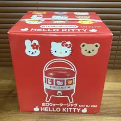 2026年最新】ウォータージャグ キティの人気アイテム - メルカリ