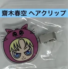 2026年最新】龍宮城グッズの人気アイテム - メルカリ