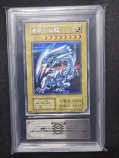 2026年最新】シクブル 青眼の白龍の人気アイテム - メルカリ