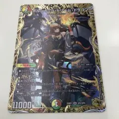 2026年最新】ボルシャック・ドリーム・ドラゴン 金の人気アイテム