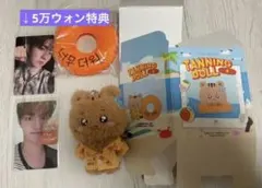 2026年最新】the boyz キュー ぬいぐるみの人気アイテム - メルカリ