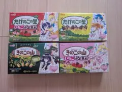 2026年最新】明治コラボの人気アイテム - メルカリ