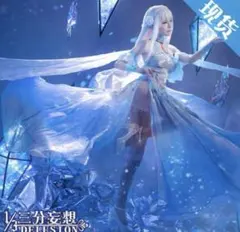 2026年最新】クリスタルド エミリアの人気アイテム - メルカリ