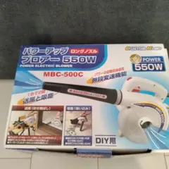 2026年最新】mbcパワーの人気アイテム - メルカリ