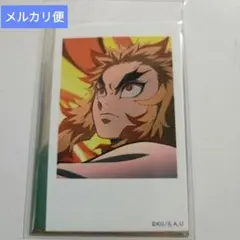 2026年最新】チェキ風ブロマイド 煉獄の人気アイテム - メルカリ