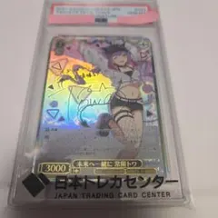 2026年最新】未来へ一緒に 常闇トワの人気アイテム - メルカリ