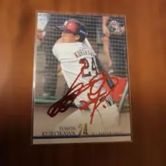 2026年最新】黒川史陽 サインの人気アイテム - メルカリ