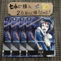 2026年最新】たしぎ プロモの人気アイテム - メルカリ