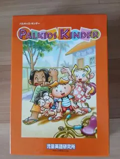 2026年最新】パルキッズキンダーの人気アイテム - メルカリ