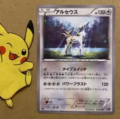 2026年最新】アルセウス cp5 幻·伝説ドリームキラコレクションの人気