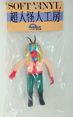 2026年最新】バロムワン ソフビの人気アイテム - メルカリ