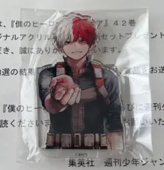 2026年最新】ヒロアカ 42巻 アクリルスタンドの人気アイテム - メルカリ