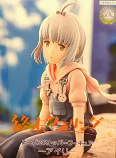 2026年最新】終末ツーリングの人気アイテム - メルカリ