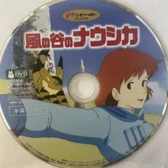 2026年最新】風の谷のナウシカ DVD コレクターズBOXの人気アイテム