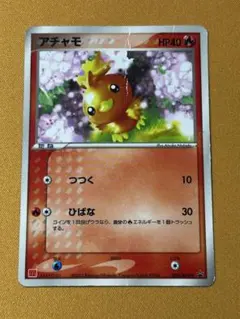 2026年最新】アチャモ プロモの人気アイテム - メルカリ