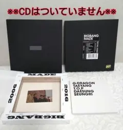 2026年最新】bigbang made full albumの人気アイテム - メルカリ