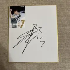 2026年最新】菅田将暉 直筆サインの人気アイテム - メルカリ
