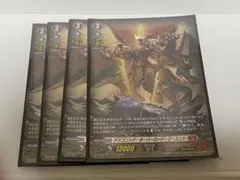 2026年最新】ドラゴニックオーバーロードジエンドの人気アイテム