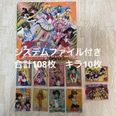 2026年最新】セーラームーン カードダス バインダーの人気アイテム