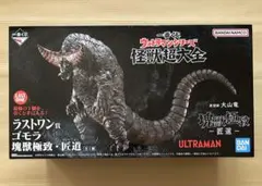 2026年最新】一番くじ ゴモラ ラストワンの人気アイテム - メルカリ