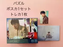 2026年最新】チ・チャンウクの人気アイテム - メルカリ