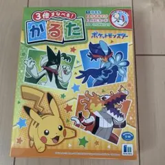 2026年最新】ポケモン カルタの人気アイテム - メルカリ