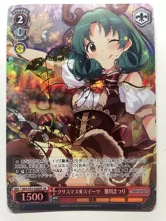 ヴァイス】不敵な笑み RRR 3枚セット デートアライブ - メルカリ