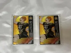 2026年最新】日向翔陽カードの人気アイテム - メルカリ