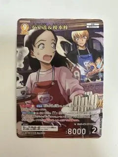 2026年最新】コナン ヴァイスシュヴァルツ 安室の人気アイテム - メルカリ