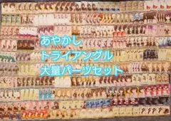 2026年最新】トクベツな関係 祭里の人気アイテム - メルカリ