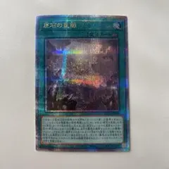 2026年最新】原石の皇脈の人気アイテム - メルカリ