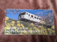 2026年最新】国鉄サボの人気アイテム - メルカリ