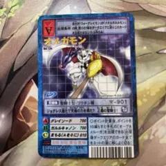 2026年最新】オメガモン 希少の人気アイテム - メルカリ