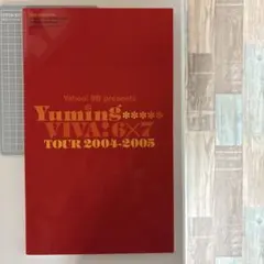 2026年最新】松任谷由実 パンフレットの人気アイテム - メルカリ