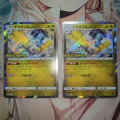 2026年最新】タリス ストームの人気アイテム - メルカリ