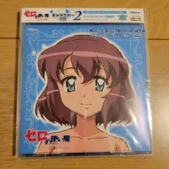 2026年最新】ゼロの使い魔 カードの人気アイテム - メルカリ