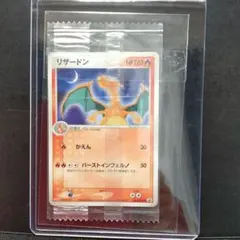 2026年最新】ポケモンチョコスナック 未開封の人気アイテム - メルカリ