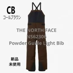 2026年最新】ビブパンツ ノースフェイスの人気アイテム - メルカリ