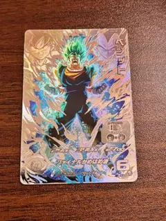 2026年最新】ベジットブルー lcの人気アイテム - メルカリ