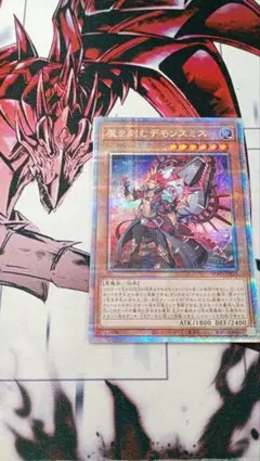 2026年最新】魔を刻むデモンスミス 25thの人気アイテム - メルカリ