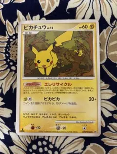 ピカチュウ ○ 拡張パック 湖の秘密 DP2 DPBP#026 - メルカリ