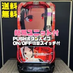 2026年最新】かぐや様は告らせたい パチンコの人気アイテム - メルカリ