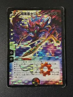 2026年最新】ゼロフェニックス 初期の人気アイテム - メルカリ