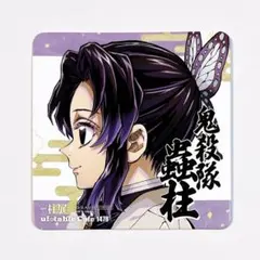 2026年最新】柱展 コースターの人気アイテム - メルカリ