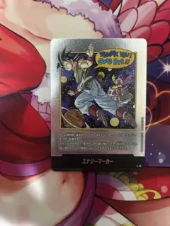 2026年最新】金エナジーマーカーの人気アイテム - メルカリ