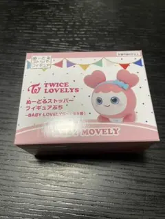 2026年最新】ぬーどるストッパー twiceの人気アイテム - メルカリ