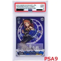 2026年最新】ヴァイス Trancing Pulse 加蓮の人気アイテム - メルカリ