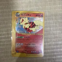 ウインディ ☆ 拡張パック第2弾 地図にない町 017/092 - メルカリ