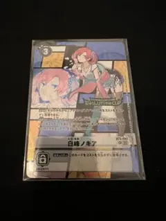 2026年最新】ノキア デジモンカードの人気アイテム - メルカリ