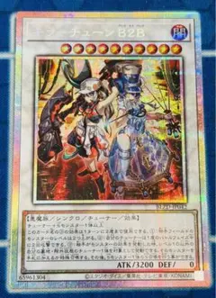 2026年最新】キラーチューンB2B プリズマの人気アイテム - メルカリ